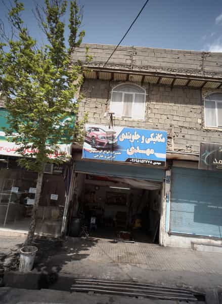 عکس مکانیکی و جلوبندی مهدی در گلشن 