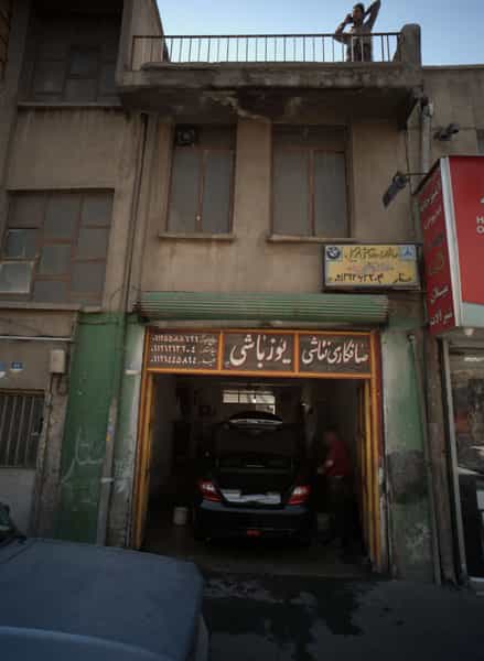 عکس صافکاری نقاشی یوز باشی در افسریه جنوبی 