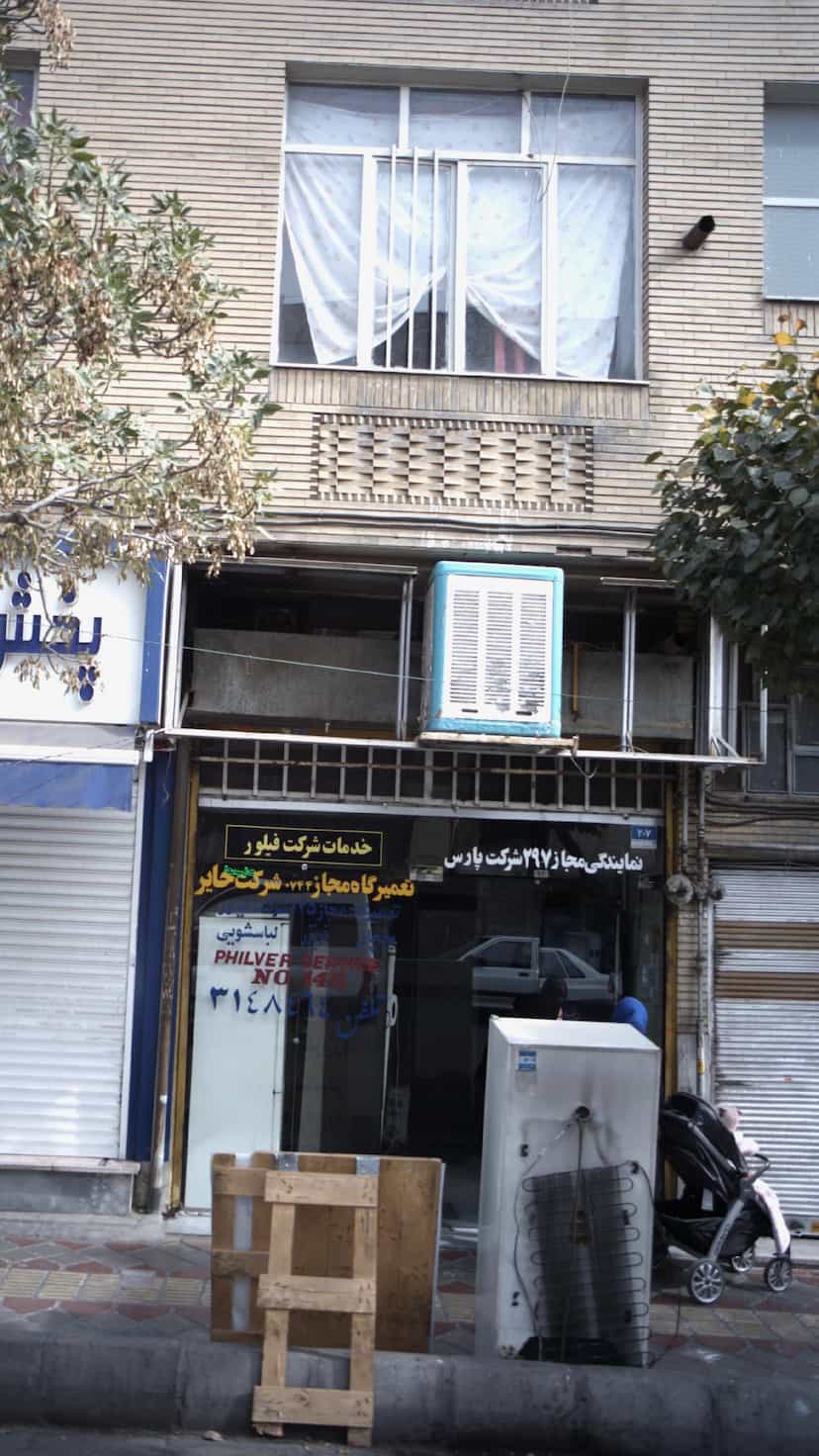 عکس تعمیرگاه مجاز شرکت حایر در افسریه جنوبی 