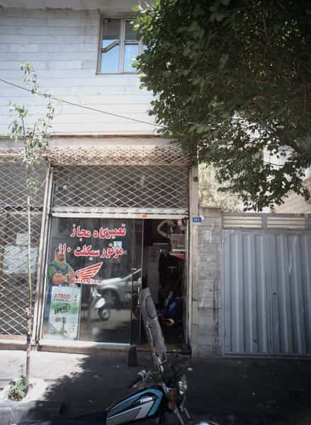 عکس تعمیرگاه مجاز موتورسیکلت110 در مظاهری 