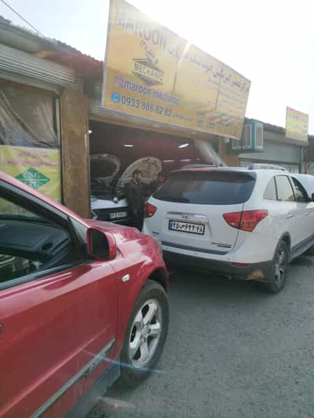 عکس تعمیرگاه گیربکس اتوماتیک مارون در امامزاده عبدالله 