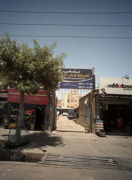 عکس تعمیرگاه اتومبیل نریمانی شهرک امام خمینی 