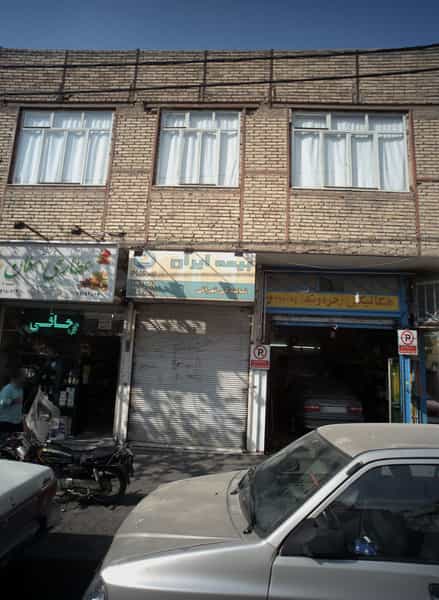 عکس مکانیکی زهره وند در ابوذر 