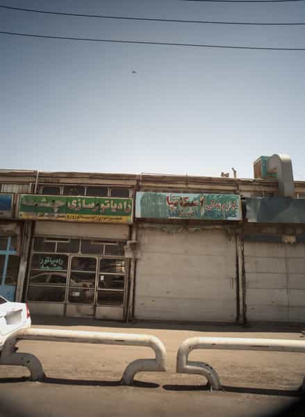 عکس لوازم یدکی و تعمیرگاه اسکانیا در اسماعیل آباد 