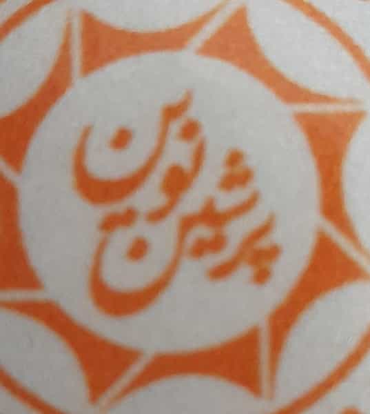 عکس تعمیرگاه پرینتر در علائین