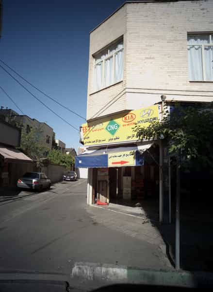 عکس تعمیرگاه اتومبیل در بیمه 