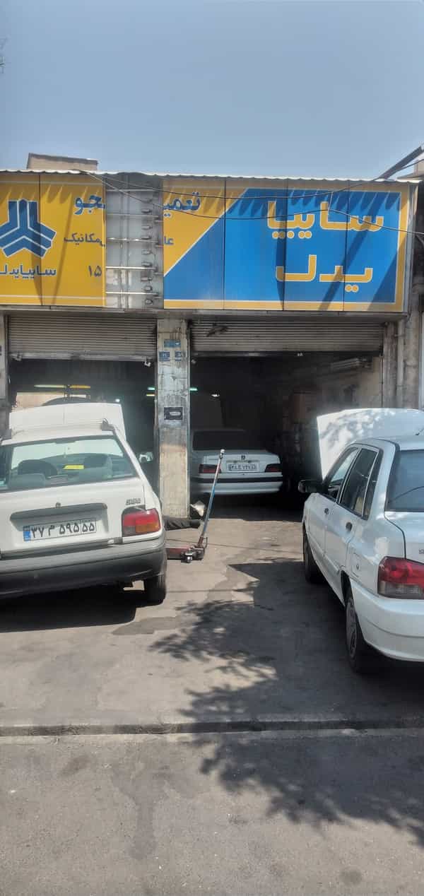 عکس مکانیکی نامجو در سلسبیل شمالی 