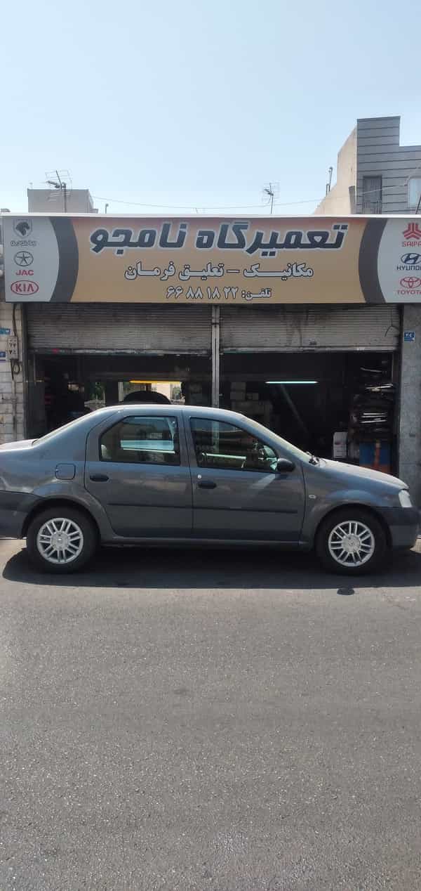 عکس مکانیکی نامجو در سلسبیل شمالی 