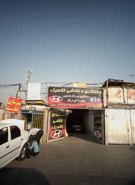 عکس صافکاری و نقاشی کلاسیک در صاحب الزمان 