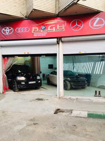عکس تعمیرگاه قاسمی در شورا 