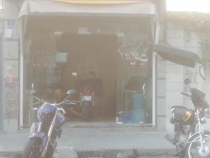عکس تعمیرگاه موتورسیکلت میرزایی در ابوذر 