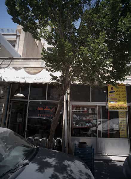 عکس تعمیرگاه لوازم خانگی در شکوفه 