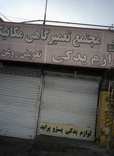 عکس مجتمع تعمیرگاهی مکانیکی کاسپین در آسمان 