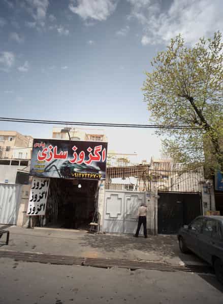 عکس اگزوز سازی پارس در گلشن 
