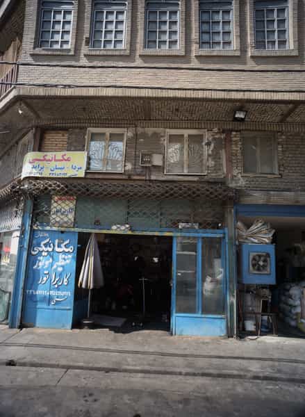 عکس مکانیکی در مطهری 