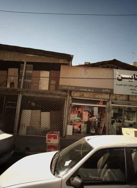 عکس فروشگاه و تعمیرگاه تاسیساتی پاکدل در رضویه 