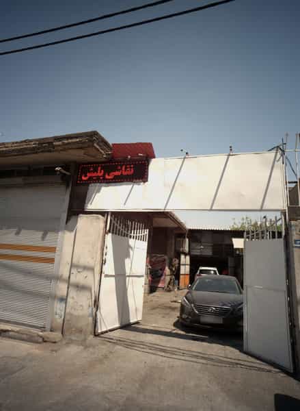 عکس صافکاری و نقاشی اتومبیل در افسریه جنوبی 