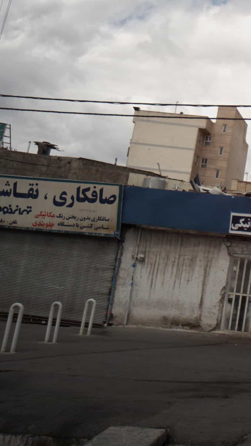 عکس صافکاری نقاشی تهران خودرو در شمیران نو 