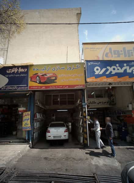 عکس اگزوز سازی ارکیده در حسین آباد 