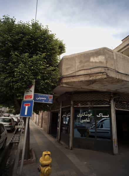 عکس تعمیرگاه اتومبیل امید در امامزاده عبدالله 