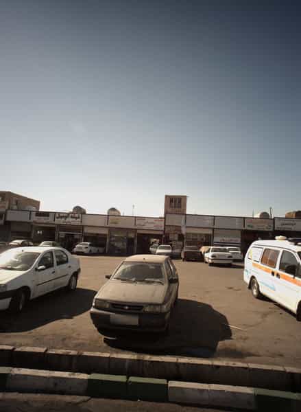 عکس تعمیرگاه اتومبیل برادران بیاتی در رضویه 