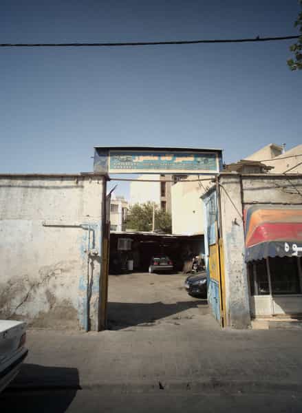 عکس تعمیرگاه منصور در مینابی 