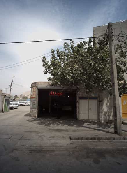 عکس تعمیرگاه اتومبیل در ابن بابویه 
