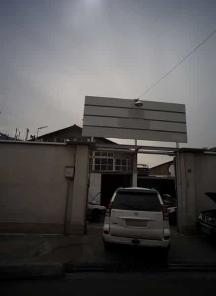 عکس تعمیرگاه اتومبیل در اتحاد 