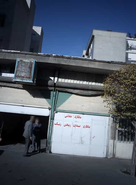 عکس صافکاری نقاشی در فردوس 