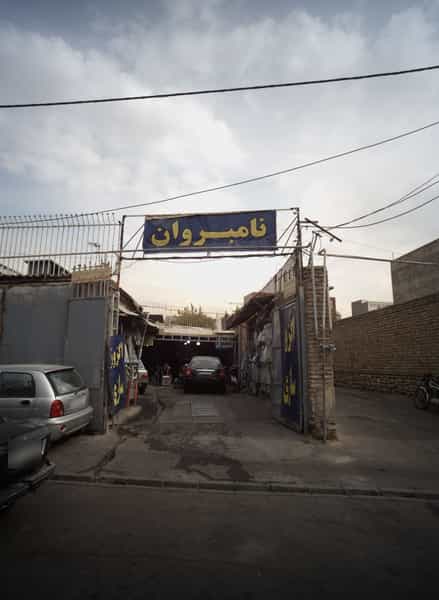 عکس اگزوز سازی نامبر وان در اندیشه 