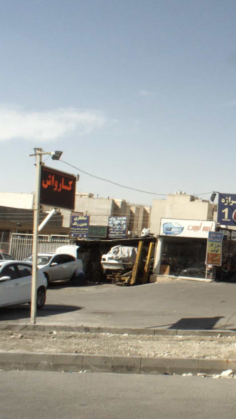 عکس صافکاری در باغ فیض 