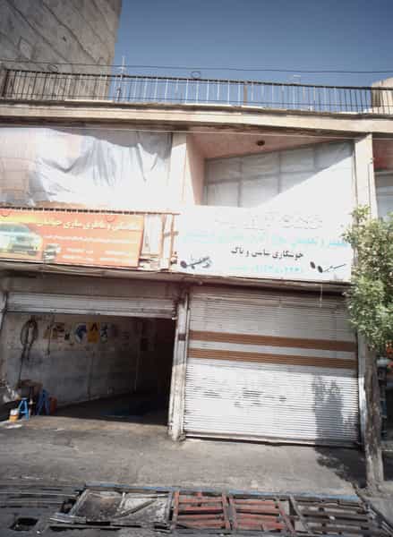 عکس خدمات اگزوز پرهام در مسعودیه 