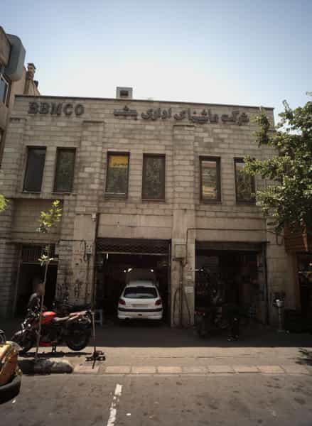 عکس مکانیکی در فردوسی 