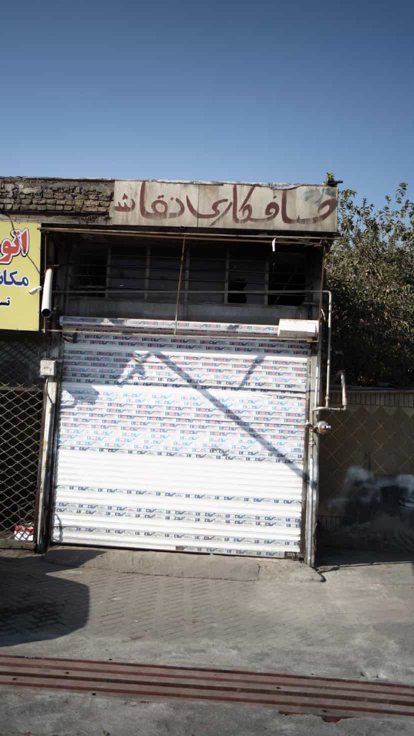 عکس صافکاری و نقاشی ژرمن دوستان شهرک امام خمینی 