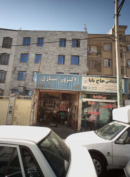 عکس اگزوز سازی در رضویه 