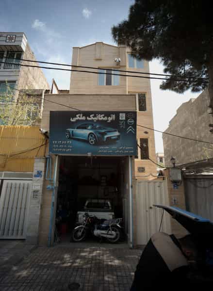 عکس اتو مکانیکی ملکی در گلشن 