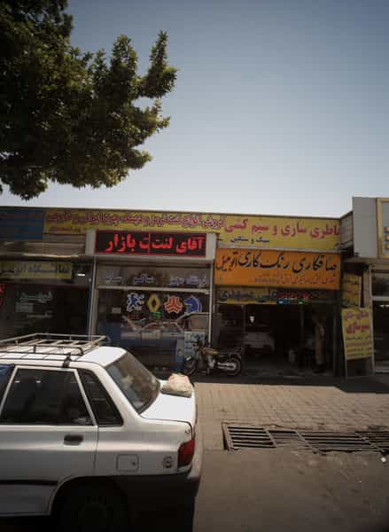 عکس صافکاری نقاشی سپرسازی در صاحب الزمان 