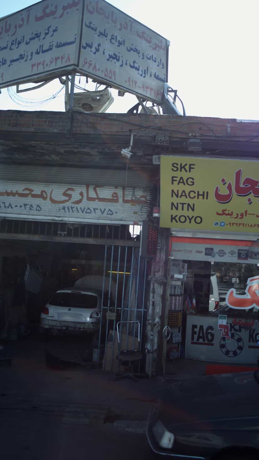 عکس صافکاری محسن در 17 شهریور 
