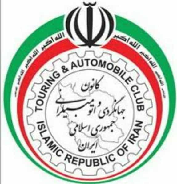 عکس تعمیرگاه اتومبیل سید علی حسینی در پرواز 