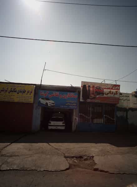 عکس صافکاری و نقاشی کوشا کوی المهدی مشهد