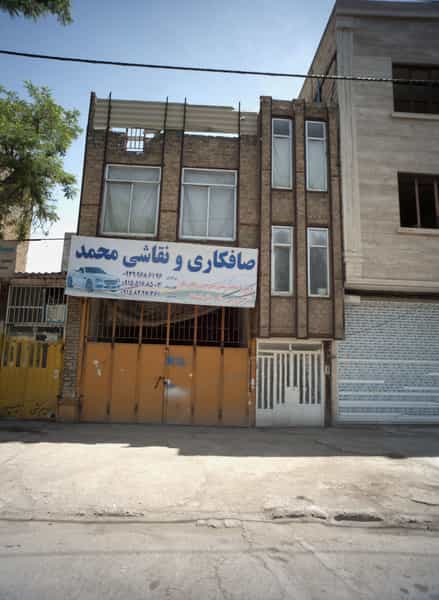 عکس صافکاری و نقاشی محمد کوی المهدی مشهد