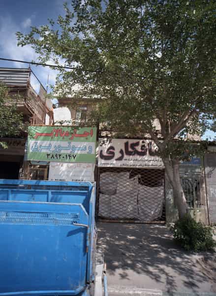 عکس صافکاری پردیس در رده مشهد