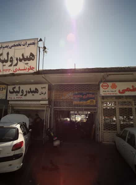 عکس صافکاری محمود در حسین آباد مشهد