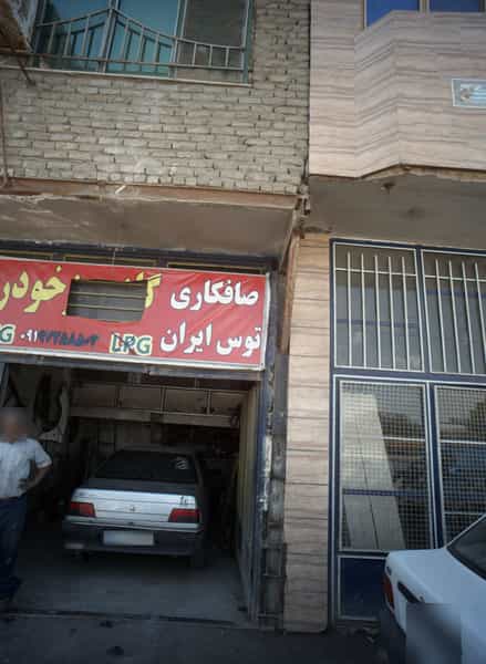 عکس صافکاری و نقاشی توس ایران در ایثارگران مشهد