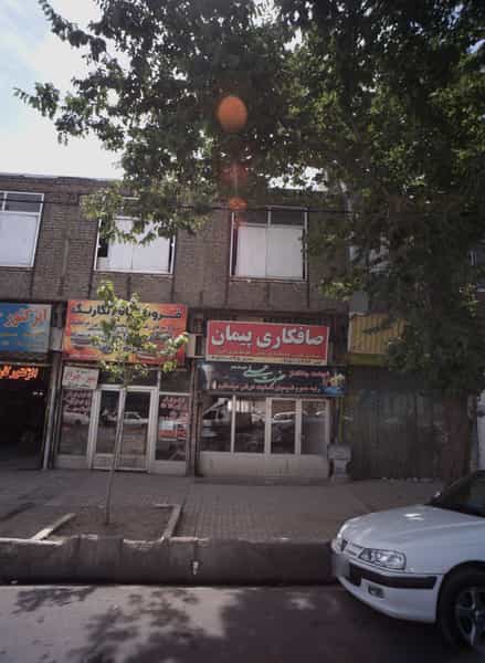 عکس صافکاری پیمان کوی سیدی مشهد