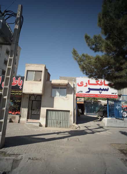 عکس صافکاری سپر در آب و برق مشهد