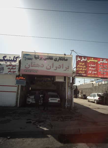 عکس صافکاری نقاشی پرشیا برادران دهقان شهرک غرب مشهد
