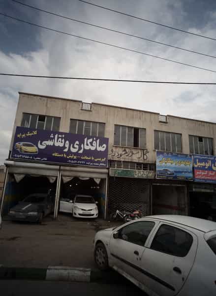 عکس صافکاری و نقاشی کلاسیک پیرایه در کارگران مشهد