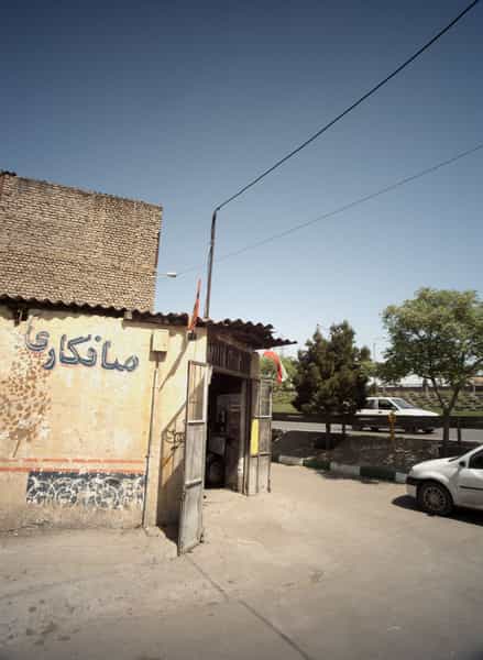 عکس صافکاری در ابوذر مشهد