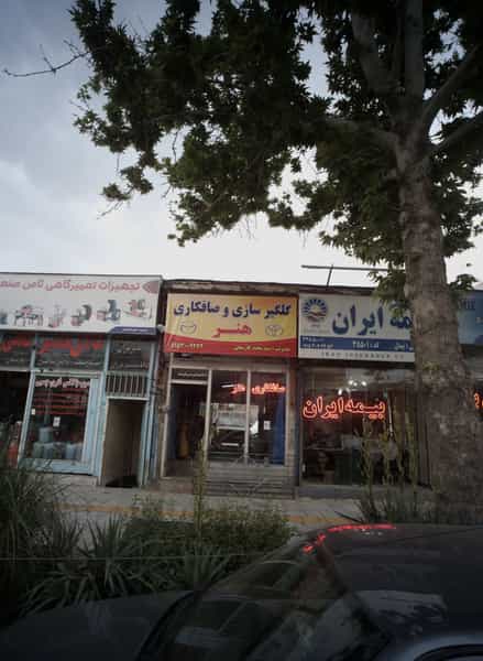 عکس گلگیرسازی و صافکاری هنر در کوشش مشهد
